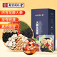 
Nantong Sihai Tongrentang Ginseng Wubao Tea Wolfberry Maca Polygonatum Health Tea Drink 200g Eight Treasure Tea Drink