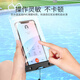 Steak [Hot Sale 50w+] Mobile phone waterproof bag touch screen waterproof cover swimming deep diving underwater photo lanyard mobile phone bag takeaway rider special rainproof bag large drifting hot spring