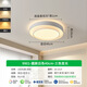 
Light Circle Modern Simple Living Room Light LED Atmospheric New Full Spectrum Eye Protection Light Balcony Study Bedroom Nordic Ceiling Light 9901-Round Style-White 40cm-Three Color Light 36w