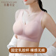 芬腾可安（FENTENGCARE）【2件装】固定乳胶杯无痕高弹裸感调整型收副乳内衣女无钢圈文胸