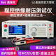 XMSJR7110交直流程控绝缘耐压测试仪R7122安规3C认证高压 R R9930接地电阻