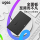 UGEE EX08 digital tablet, hand-drawing tablet for online classes, handwriting tablet, electronic drawing board and computer writing pad, drawing tablet for online teaching. UGEE EX08 comes standard in black.