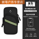 Ayub running mobile phone bag arm bag arm wrist men's and women's special equipment mobile phone bag fitness sports mobile phone arm sleeve black suitable for 6.5 inches to 7.2 inches