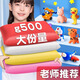 
Touch Fish Ultralight clay large bag packaging 500g material package safe white color clay plasticine children's kindergarten handmade DIY production monochrome supplementary package black