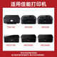 Deyin PG-840XL ink cartridge for Canon MG3680 MG3580 MG3180 TS5180 [600 pages] PG-840XL black ink cartridge single