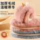 Rabbit fur winter cotton insoles plus velvet thickened high weight insoles to keep warm and cold-proof super soft 1 pair rabbit fur classic ash 38