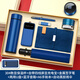 家之禮 年会礼品高端 伴手礼商务礼品定制logo实用公司奖品员工同事退休纪念品高档周年庆送客户礼盒 蓝色数显长杯+1W电源+音箱+手账本+笔+优盘+伞