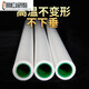 Selected goods Shanghai Jinniu Aluminum Plastic Co., Ltd. PPR heating pipe hot melt aluminum-plastic composite hot water pipe 20 (4 points) aluminum-plastic pipe 4 meters