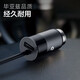 Biaz car charger cigarette lighter super fast charging converter with cable front and rear seats one for three suitable for Huawei and Xiaomi