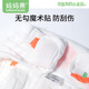 
Mom Fruit (org.mama) baby diaper pure cotton integrated gauze diaper pants waterproof newborn washable urine ring pants diaper pocket 5 packs mixed color L code (30 Jin [Jin equal to 0.5 kg])
