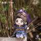 YouYou Genuine Yu Nian 2 circundante Fan Xian Cotton Doll Fuge Plush Toy Dollys, Regalos para maestros, compañeros de clase, estudiantes, regalos de graduación para novia de niños, esposa, niños y niñas mejores amigas, regalos de cumpleaños para niñas