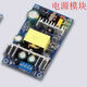 Beware of Jingxuan power module&HT-03-060 1 piece