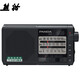 Panda (PANDA) T-01 Mini three-band semiconductor full-band radio for the elderly plug-in card lithium digital audio (black)