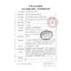 OMRON blood glucose meter home use HGM-121 fully automatic blood glucose test strip AS2 is suitable for 121/123/125T 25 test strip + 25 needle + 25 disinfection tablet