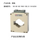 JST Transformer MFO-100 2000A/100mA Unit pc Delivery time 15 days