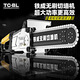 Iron-formed wall cutting saw reinforced concrete cutting machine brushless wall door opening wall cutting machine 350 type cement brick wall electric chain saw AC829-350 brushless wall cutting machine [Double chain*1]
