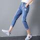 
Wanmanduo elastic waist jeans for women 7-point 2025 summer new loose high waist large size slimming nine-point harem pants spring and autumn 3527# light blue nine-point 26