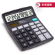Deli [Super Hot Product] Dual Netzteil leichter Desktop-Taschenrechner 12-Bit großer Leinwand Desktop Computer Office Stationery Stationerie Black 837