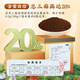 Peking Tongrentang Ganoderma Lucidum Spore Pulver verstärkt die Immunität, Jujube Samen Breaking Wall Health Products 40G Dragon Boot Festival Geschenkbox