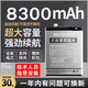 适用于一加8电池8Pro大容量1+8T原装ONEPLUS原厂BLP761/801/759 一加8PRO优质电池【无工具】 优质原封更耐用