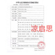 【龙年】男士电动剃须刀蜂巢9系刮胡须刀龙年礼盒 【官方】S9889+HX2471