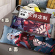Arknights Dark Heart Skadi Peripheral Pillow Two-Dimensional Life-size Customized Bed Pillow Gift for Men Picture-1 60*180cm Full Body Satin