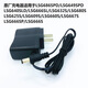 Laisa Laser (Laisai) Laisa 12 fil 5 fils Lithium Battery Accessoires LSG671SD / 665/649/686/6681 Charger LSG686S / G649S Lithium Battery
