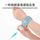 Yeehoo (yehoo) Anti-verlorenes Traktionsseil Kinder gegen verlorenes Armband Reflektierende Kinder gegen das Anti-verloren