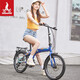 Phoenix Folding Bicycle Adult Portable 7-Speed Small Wheel Male and Female Student Children's Bicycle Elegant 20 Inch Blue