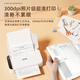 Yin Xiansen R831 small A4 printer, high-definition desktop double-sided ink-free printing, student wrong questions sorting printer, wireless Bluetooth remote home office learning printing, R831 office version (support mobile phone/computer printing) Package 1: Get 5 carbon ribbons + 400 sheets of paper (including free order)