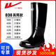 Huili Shanghai genuine Huili 838 medium and high tube rain boots waterproof plastic wear-resistant labor waterproof shoes anti-slip PVC rubber shoes wholesale Huili 818 high tube 40