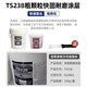TONSAN TS226228236238246 wear-resistant coating ceramic particle glue pipe metal repair TS23810kg