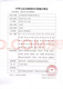 
Kanglebao leakage-proof patch ring Kanglebao Brava plastic patch ring 12030/12042 stoma leakage-proof ring care rubber ring depression seal ring 12030 one box + 1907 stoma powder 1 bottle