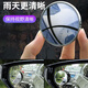 Auto Rückfahrspiegel kleiner runder Spiegel Blindfleck Umkehrung Ultra-klare Hilfsreflektorspiegel 360 Grad Panoramic Weitwinkel Saugnapftyp Schwarz