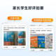 [Genuine guaranteed direct delivery of Kyokura] Xueersi secrets, tutorial on cultivating mathematics thinking in primary school + level 11, upgraded version, 20 years of teaching and research essence precipitation, 1428 exclusive lecture videos in grades 1-6, clever guidance on problem-solving ideas