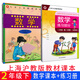 
Shanghai Education Edition Shanghai Primary School Mathematics Textbook 12345 Grade 12345 Textbook 12345 General Primary School 2 Second Mathematics Exercise Book