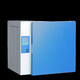 Yiheng Shanghai DHP-9272/DHP-9272B Elektrische Konstante Temperatur Inkubator DHP-9902 (vertikal)