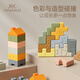 YEEHOO baby soft glue building blocks 0-1 year old stacked early education desktop baby toys that can be bitten by children's birthday gifts
