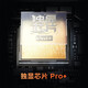 vivo iQOO Neo7竞速版 二手5G手机 骁龙8+GEN1 独显芯片Pro+安卓电竞游戏手机 几何黑 12GB+256GB 99新