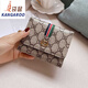Kangaroo folding women's wallet for women short niche design 2025 new fashion card bag for women exquisite mini flagship - apricot color (12 card slots can hold the driver's license)