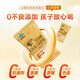 同仁堂（TRT） 牛初乳免疫球蛋白冻干粉胶囊 免疫调节提高增强免疫力成人中老年
