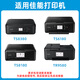 连盛CLI-881XL墨盒可加墨 适用佳能TS8380 TS9580 TS8180 9180 6180 8280 708t打印机填充墨盒PGI-880 大黑色