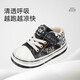 Tylanis 211 zapatos para niños pequeños zapatos de bebé nuevos estilos zapatos funcionales para niñas zapatos para niños casuales suaves en blanco y negro 24 longitud interior 15.5 adecuada para la longitud del pie 14.3 ~ 14.7