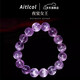 Etcole Super Seven Purple Kunzite Bracelet Women's Brazilian Translucent Brushed Cat's Eye Amethyst Bracelet New Year's Birthday Gift Collection Grade Kunzite 8mm