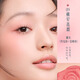 Huaxizi Rouge Blush Cream Yuanqi 09 Peach Halo Rose (Watermelon Powder + Peach Powder) 4g