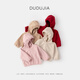 Veste à capuche bébé de la famille Dudu Témous des vêtements d'hiver coréens de couleur