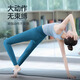 双秀瑜伽背心女外穿防下垂2025新款带胸垫专业跑步运动训练瑜伽服上衣 兰色上衣＋皇家蓝裤子套装 L 110-125