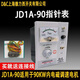 Motor controller JD1A/2A-40/90 excitation motor speed control table switch electromagnetic speed control motor controller JD1A-40 pointer table