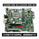 Aplicable a HP280 282 288 G3MT FX-ISL-4 MATORIA 921261-001 9214 HP 280 G3MT GARANTÍA DE UN AÑO