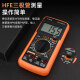 Xinghongwei upgraded DT9205A high-precision intelligent anti-burn digital multimeter electrician multifunctional digital display universal meter Xinghongwei DT9205A official standard configuration